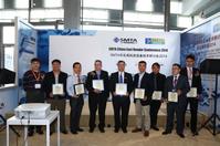 Best Paper/Presentation Awards, Best Exhibit Awards Presented by SMTA China during the SMTA China East 2014 Conference.
